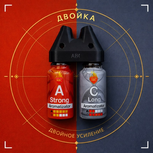 Купить Двойка Сильный А15 мл + Долгий Ц 15 мл с Сильный и долгий эффектом действия, в Ярославле, цена: 2 650 ₽
